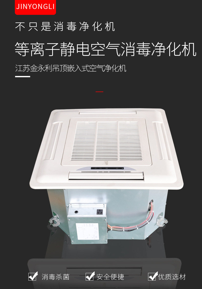 商用空气净化器
